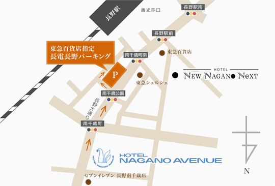 東急百貨店指定長電長野パーキング